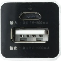 Batterie externe pour smartphone