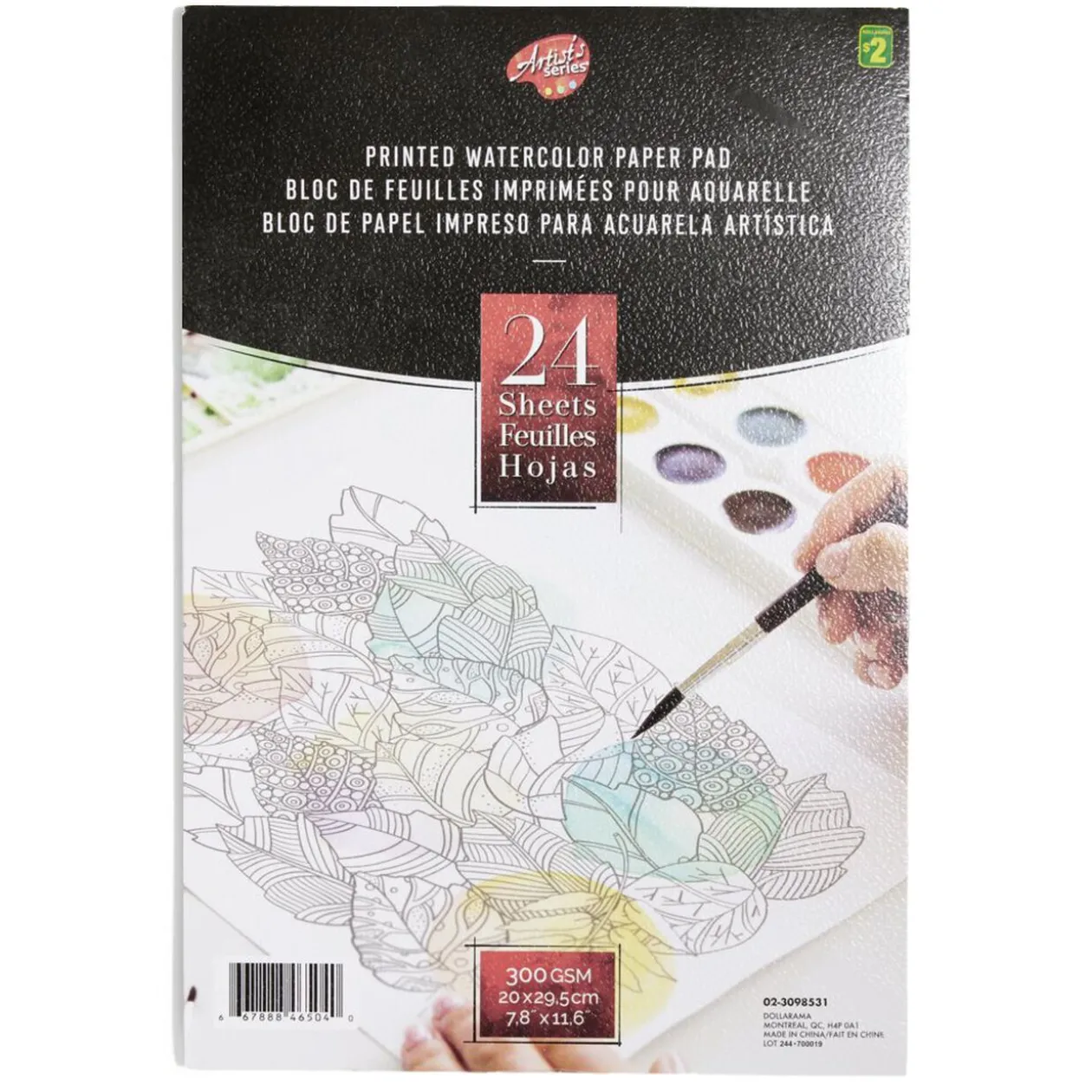 Bloc 24 feuilles imprimées pour peinture aquarelle 20x29,5cm