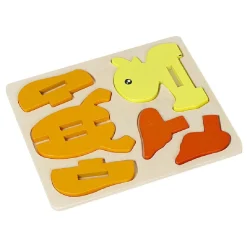 Puzzle 3D en bois 15x17,5cm - 5 modèles